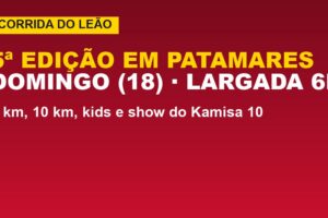Corrida do Leão neste domingo: 5 km e 10 km; veja horários