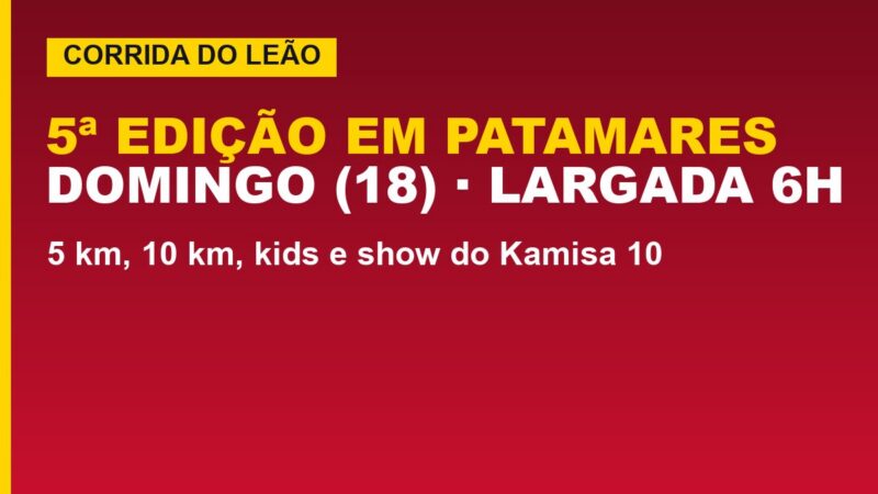 Corrida do Leão neste domingo: 5 km e 10 km; veja horários